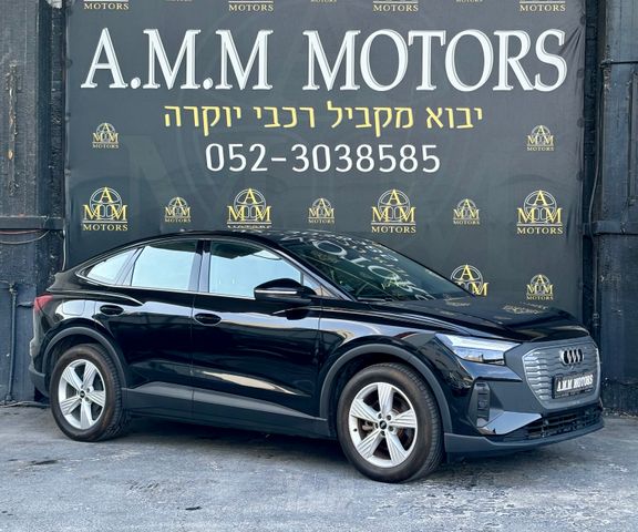 אאודי Q4 e-tron