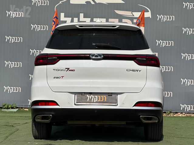 צ׳רי טיגו 7 פרו