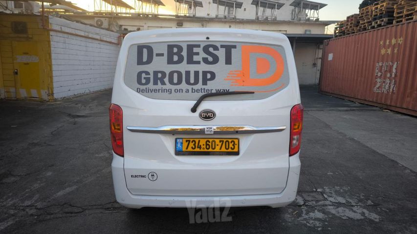 בי.ווי.די ETP3