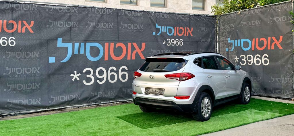 יונדאי טוסון