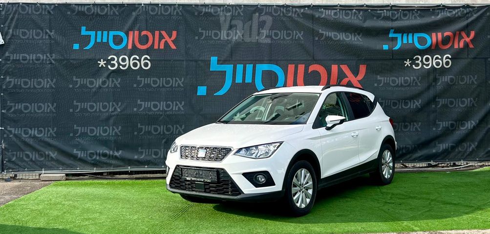 סיאט ארונה