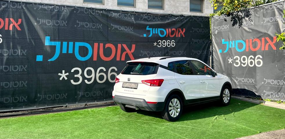סיאט ארונה