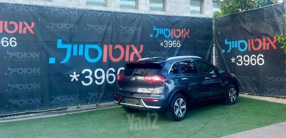 קיה נירו