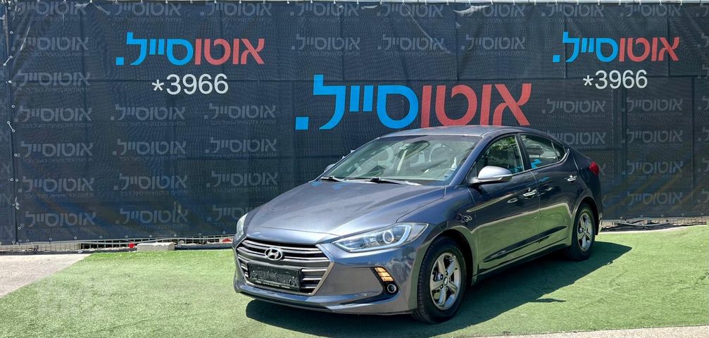 יונדאי אלנטרה