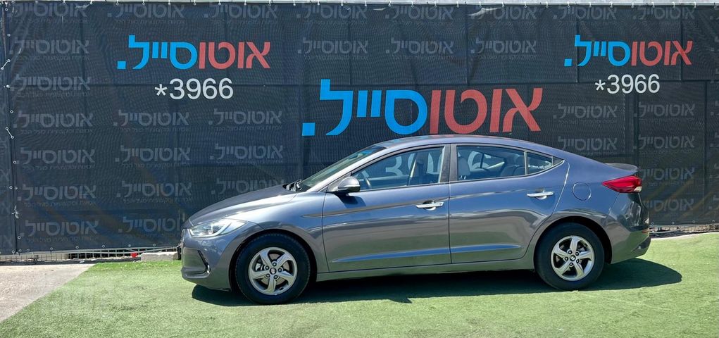 יונדאי אלנטרה