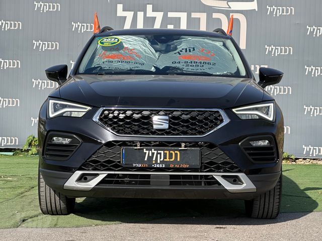 סיאט אטקה