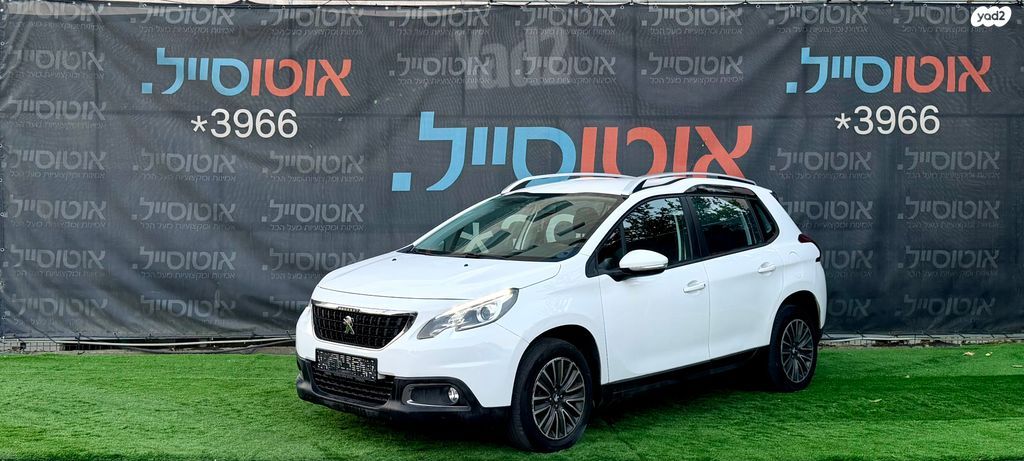 מודעת רכב פיג'ו 2008