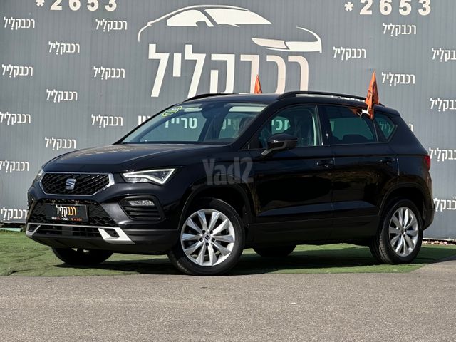 סיאט אטקה