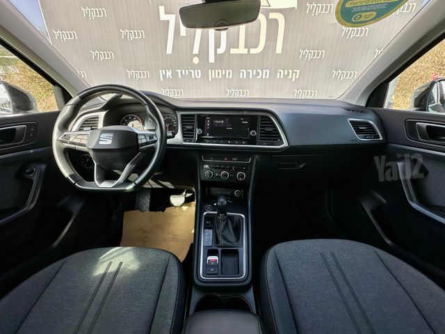 סיאט אטקה