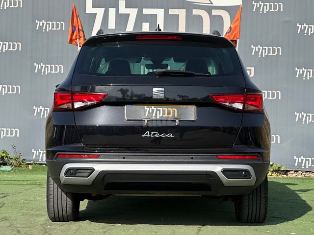 סיאט אטקה