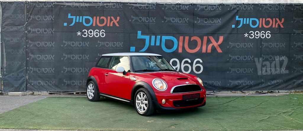 מיני קופר