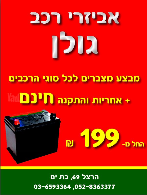 איסוזו די-מקס