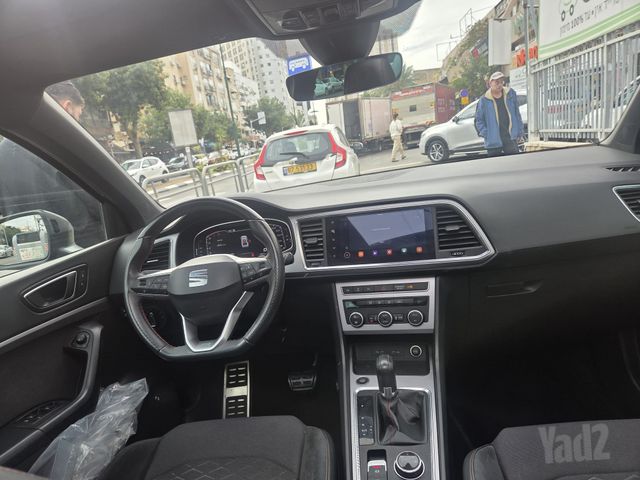 סיאט אטקה