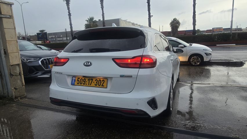 קיה סיד