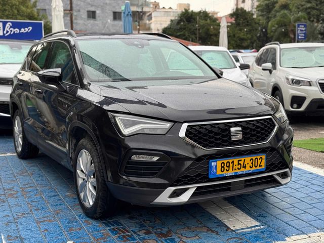 סיאט אטקה