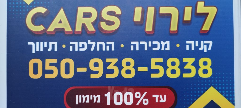 קיה פיקנטו