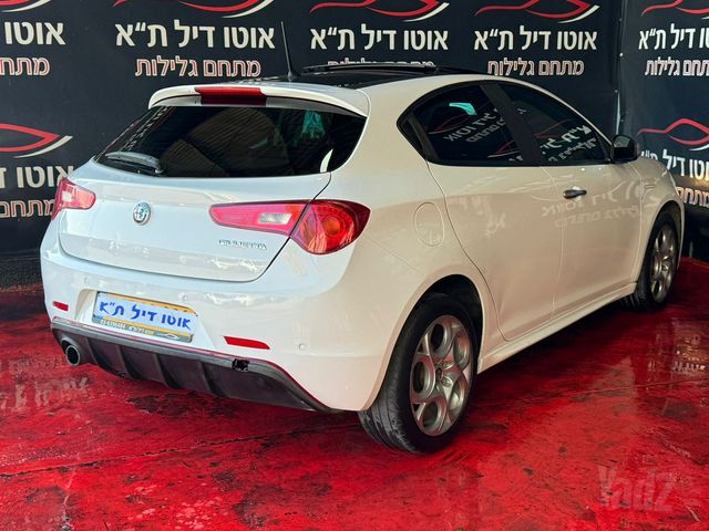 אלפא רומיאו ג'ולייטה
