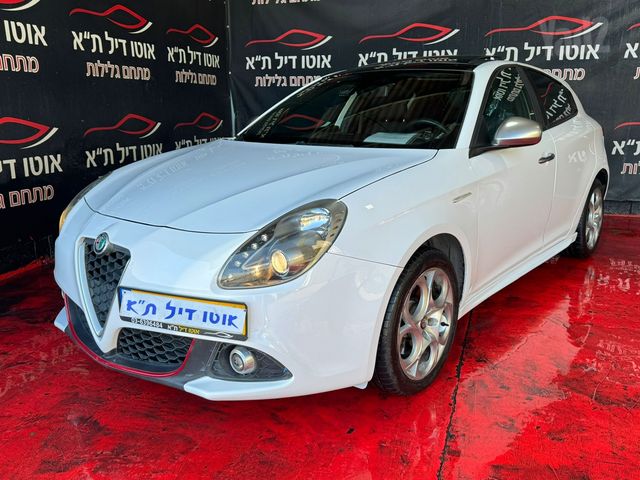 אלפא רומיאו ג'ולייטה