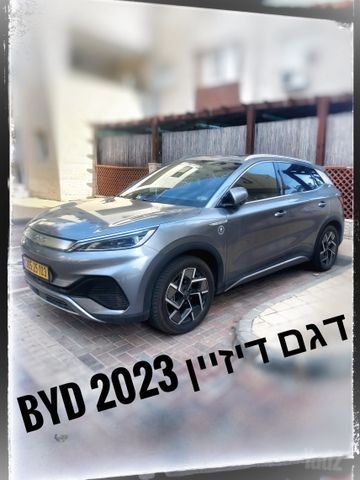מודעת רכב בי.ווי.די אטו 3