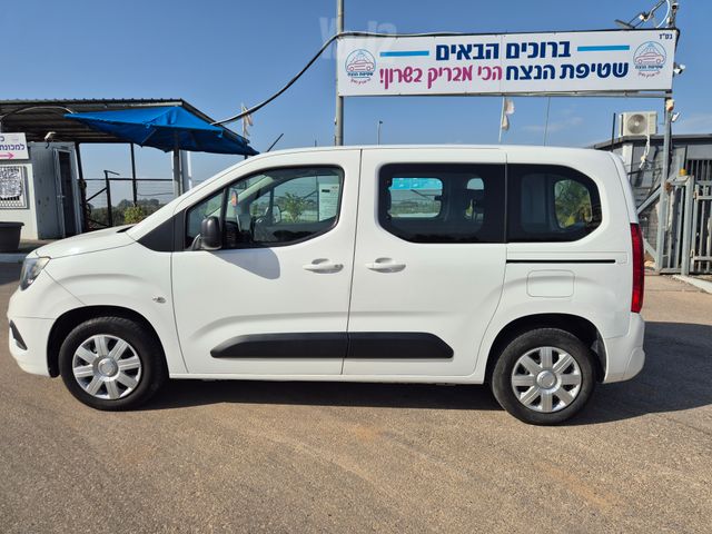 אופל קומבו