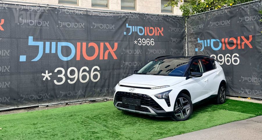 מודעת רכב יונדאי באיון