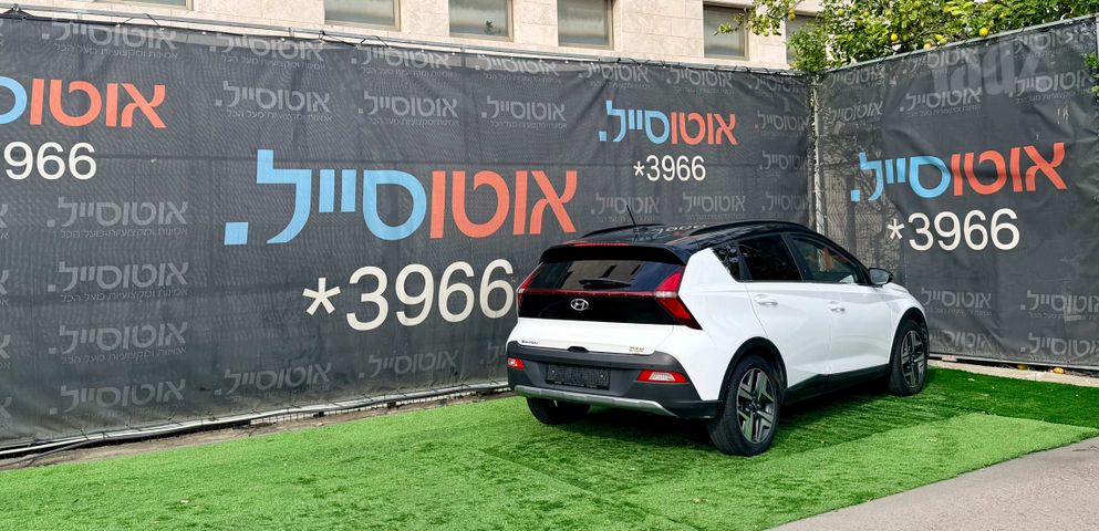 יונדאי באיון