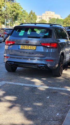 קופרה אטקה
