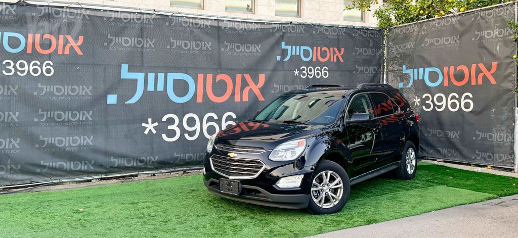 מודעת רכב שברולט אקווינוקס 