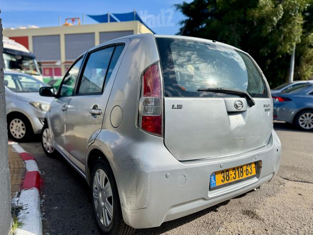 דייהטסו סיריון