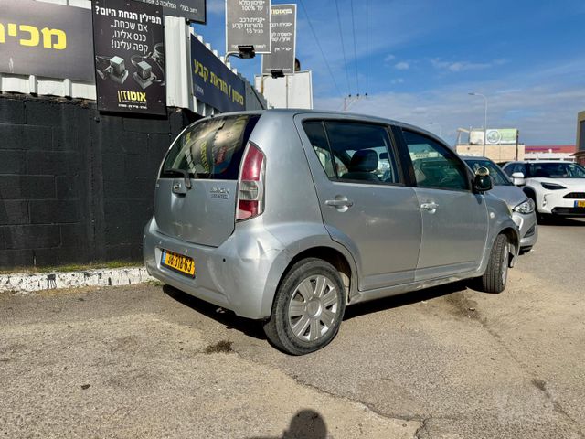 דייהטסו סיריון