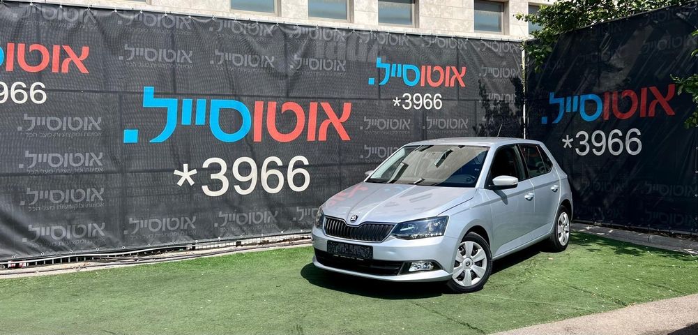 מודעת רכב סקודה פאביה