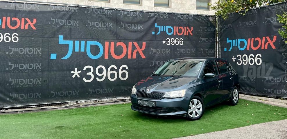 מודעת רכב סקודה פאביה
