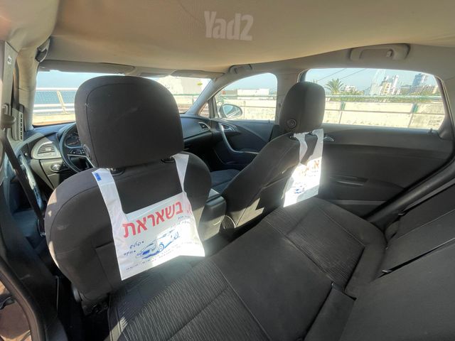 אופל אסטרה