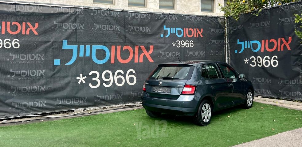 סקודה פאביה