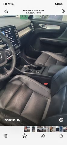 מודעת רכב וולוו XC40