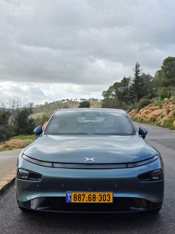 אקספנג P7