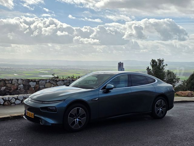 אקספנג P7