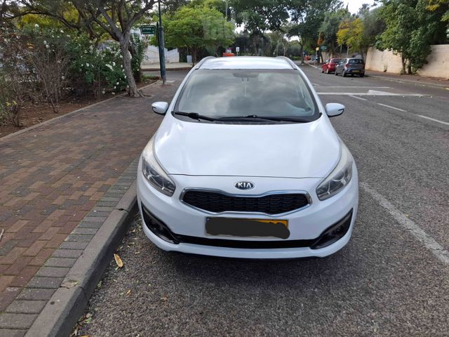 קיה סיד