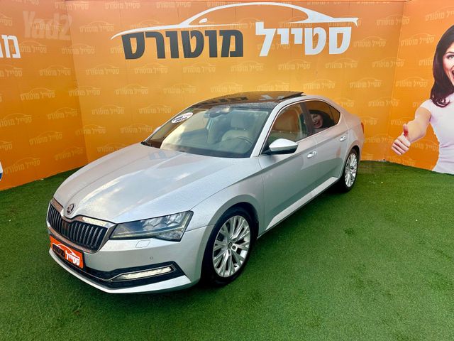 סקודה סופרב