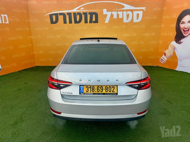 סקודה סופרב