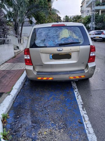 קיה קרניבל