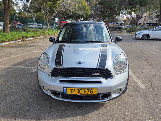 מיני קאנטרימן