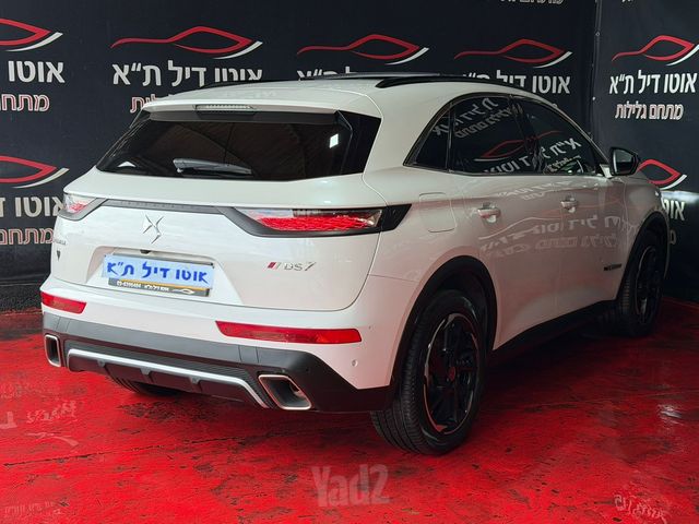 די.אס 7