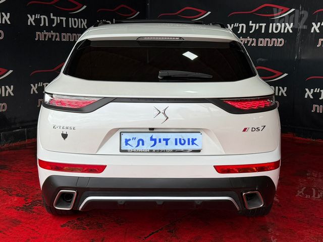 די.אס 7