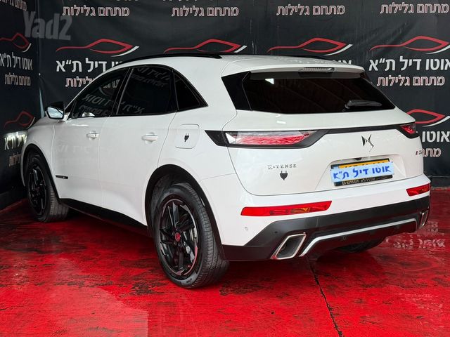 די.אס 7