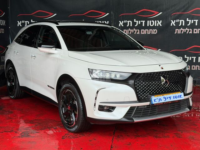 די.אס 7