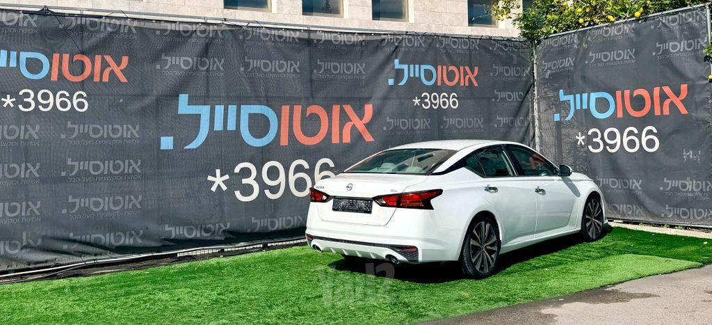 ניסאן אלטימה