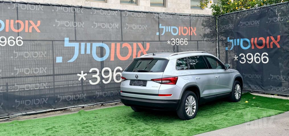סקודה קודיאק