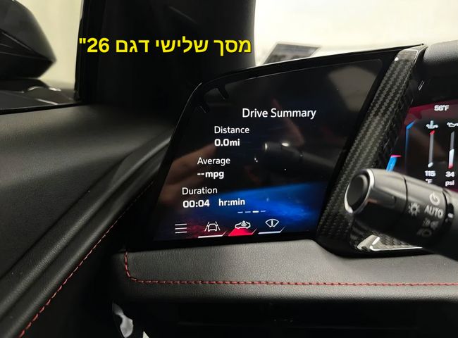 שברולט קורבט