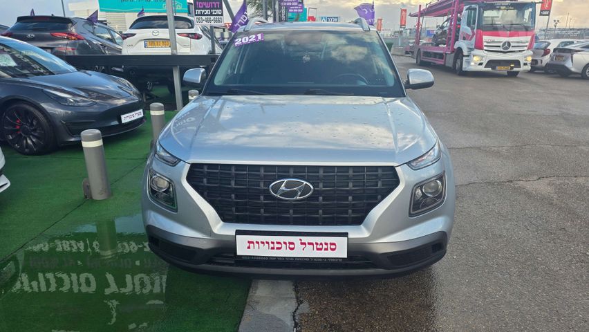 יונדאי וניו